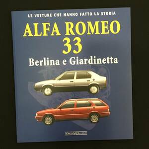洋書 アルファロメオ Alfa Romeo 33　送料込み
