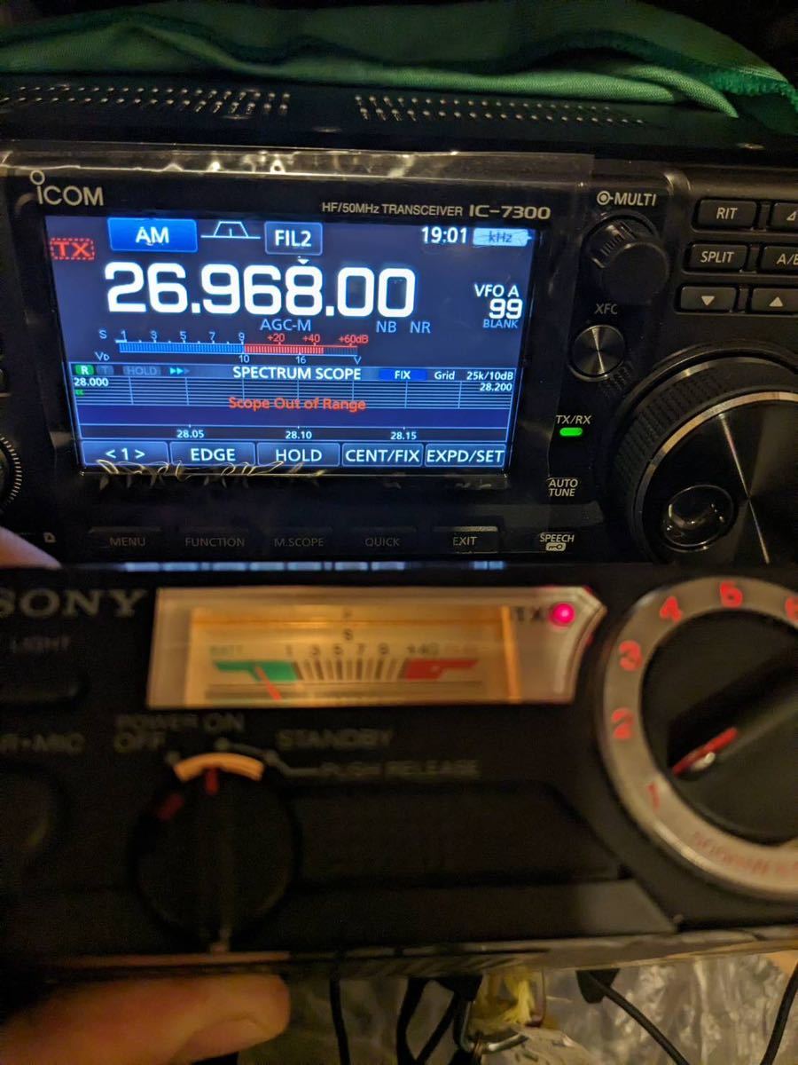 2025年最新】Yahoo!オークション -sony icb-707の中古品・新品 2025年最新】Yahoo!オークション -sony icb-707の中古品・新品