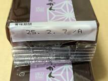 【送料無料】★やまざき　小倉ようかん　本煉ようかん　150ｇ　塩羊かん　10本入《3個＋2袋》詰め合せ　羊羹　お茶請け　おやつ_画像8