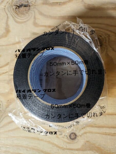 パイオラン アルミクロステープ K10AL 1本