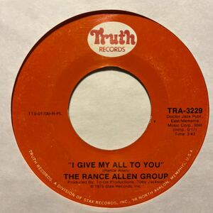 US盤 7インチ　THE RANCE ALLEN GROUP # I GIVE MY ALL TO YOU / WHAT A DAY