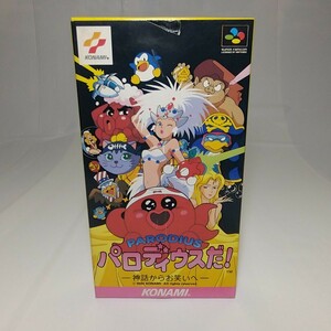 【SFC】 パロディウスだ! 神話からお笑いへ 　ソフト良好！！、ハガキ付き、 【箱・説明書付き】　管理No.011　同梱大歓迎！！