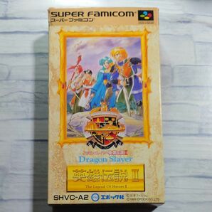 SFC ドラゴンスレイヤー英雄伝説II