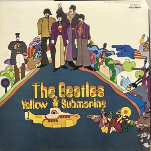 即決 LP 赤盤 The Beatles ビートルズ / Yellow Submarine イエロー・サブマリン / AP-8610