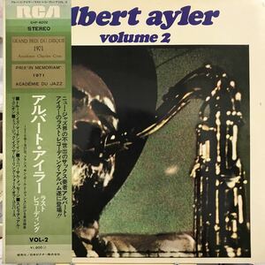 即決 帯付 LP Albert Ayler アルバート・アイラー / ラスト・レコーディング Vol.2 Nuits De La Fondation Maeght Volume 2 / SHP-6202
