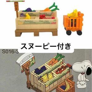 PEANUTS スヌーピー　ブロック　おもちゃ　スーパーマーケットシリーズ　フルーツスタンド　八百屋　海外限定品　　　LEGO互換