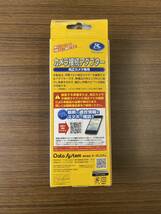 【送料無料】RCA087D-A パノラマビューカメラ接続アダプター 純正コネクタ→RCA出力変換 ビュー切替ビルトインタイプ【新品】_画像2