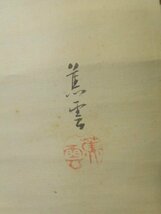 特選品　YB-35　蕉雲画　立雛　肉筆　絹本　日本画　書画　掛軸　墨跡　書道_画像7