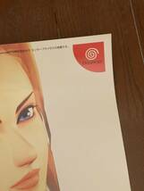 デッドオアアライブ２　DEAD OR ALIVE　霞　あやね　テクモ　TECMO　ドリームキャスト　DREAMCAST　セガ　SEGA　ポスター　今回限り_画像3