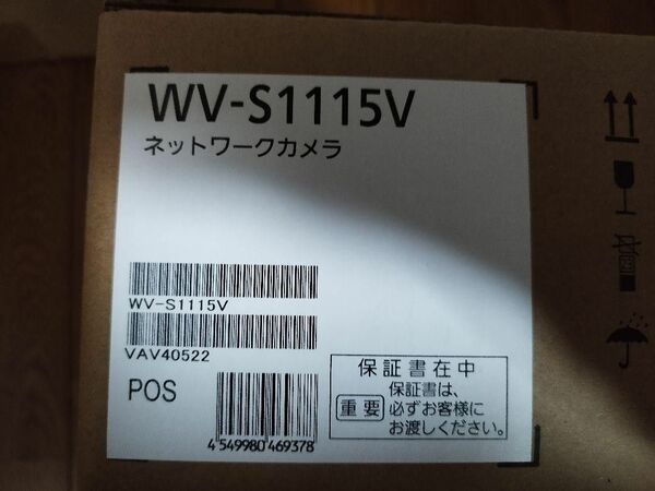 【新品未使用】 Panasonic WV-S1115V 防犯カメラ