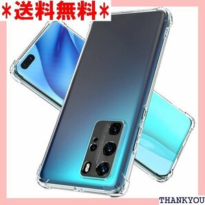 Youriad HUAWEI P40 Pro 5G ケ め 落下防止 TPU HUAWEI P40 Pro 5G 82