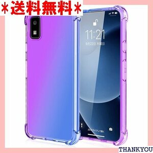 Aquos R6 ケース クリア 耐衝撃 透明 グラデ 防塵 耐久 人気 紫/ブルー RP96-JB-R6-ZL 220