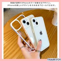 韓国 おしゃれ iPhone13/14 クリアケース 対応 背面PC ハードケース シリコンフレーム グリーン 298_画像5