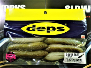 カバースキャット 3.5インチ ワカサギ 新品未開封 デプス deps ゴリ エビ ハゼ 超高比重 ボトムジャーク ノーシンカー カバーフォール