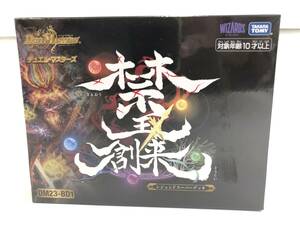 TR240229-07S/ 新品未開封 デュエル・マスターズTCG レジェンドスーパーデッキ 禁王創来 DM23-BD1 デュエマ