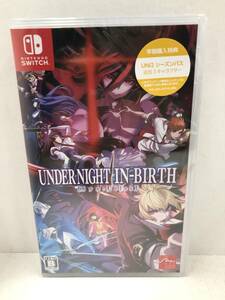 GS240215-04S/ 新品未開封 Nintendo Switch ソフト UNDER NIGHT IN-BIRTH II Sys:Celes アンダーナイトインヴァース2 ニンテンドースイッチ