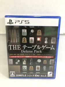 GS240219-07K/ 新品未開封 PS5ソフト THE テーブルゲーム Deluxe Pack SIMPLE シリーズ G4U Vol.2 PlayStation5 プレイステーション5