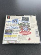 中古◎PSソフト トルネコの大冒険2☆不思議のダンジョン_画像5