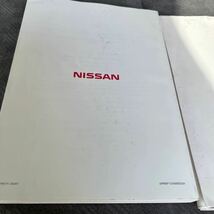 日産 セレナ 取扱説明書 ナビゲーションシステム 取説_画像7