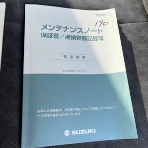 スズキ エブリィ DA64V 取扱説明書 メンテナンスノートの画像5