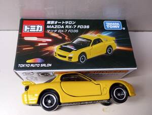 トミカ東京オートサロンマツダRX-7FD3S新品