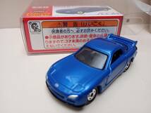 トミカイオン限定2024チョコ付きマツダＲＸ-7新品_画像2