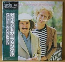 LP帯付：サイモンとガーファンクル「グレーテスト・ヒット」高音質マスターサウンド盤 Simon and Garfunkel_画像1