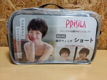 PRISILA プリシラ　ウィッグ　帽子ウィッグ　ショート　BO-01_画像2