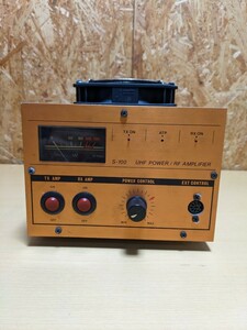 S-100　UHF POWER/RF AMPLIFIER　リニアアンプ　　パーソナル無線リニアアンプ　パワーアンプ