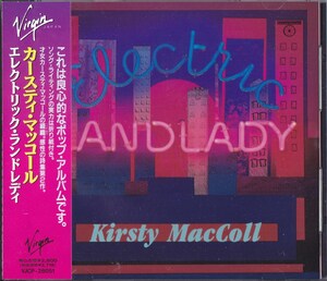 カースティ・マッコール / KIRSTY MACCOLL / エレクトリック・ランドレディ /中古CD！68186/C