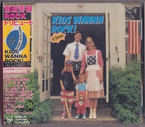 西城秀樹ROCKトリビュート KIDS WANNA ROCK！ /中古CD！68176/C