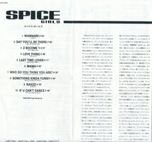 スパイス・ガールズ / SPICE GIRLS / SPICE /中古CD!!68447/C_画像3