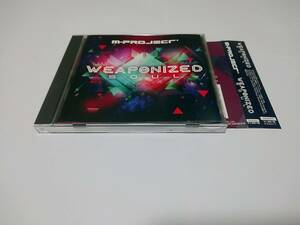 ●M-PROJECT！「Weaponized Soul」beatmaniaⅡDX ハードコア RELECT SYNTHWOLF MUZIK SERVANT 音召館 SCOTT BROWN S3RL 