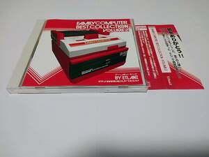 ●EtlanZ！「ファミコンベスト 2」完品 悪魔城伝説 MOTHER MADARA 探偵楽部 ゴエモン ゼルダ エムブレム NES FC 8bit レトロゲーム