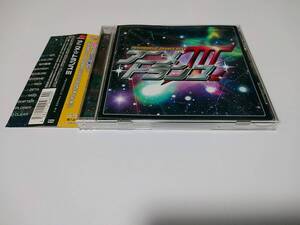 ●PSY！「アニメTRANCEⅢ 3」完品 TM NETWORK GET WILD エヴァ 高橋洋子 残酷な天使のテーゼ マクロス ラピュタ トランス 小室哲哉 久石譲