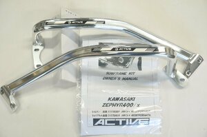 アクティブ サブフレーム バフ ZEPHYR400 '89 ～ '95/ZEPHYR400χ '96 ～ '08 1117035P