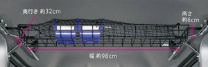 N-VAN/JJ1/JJ2: original roof inner rack ( net attaching )