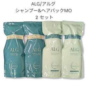 パシフィックプロダクツ アルグ シャンプー ＆ ヘアパックMO 詰替用 2セット