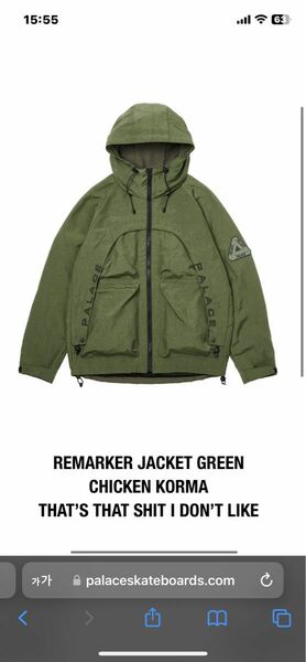 palace remarker ジャケット