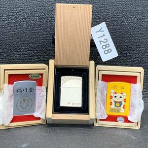 1円スタート zippo おまとめセット 3個 Pope タバコ銘柄 開運 招福 稲川会 代紋 オイルライター ジッポー 桐化粧箱有り Y1288