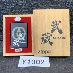 1000円スタート ZIPPO 未使用 武蔵 本銀蒔絵 ブラックマッド 桐化粧箱有り オイルライター ジッポー Y1302