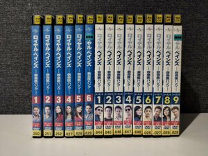 【まとめ/レンタル落ち/DVD】ロイヤルペインズ　救命医ハンク　シーズン1　全６巻　シーズン2　全９巻　計15点セット【ac01d】