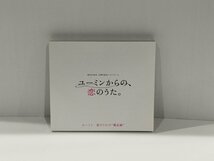 【CD/3枚組：DVD/1枚】ユーミンからの、恋のうた。松任谷由実　45周年記念ベストアルバム【ac01m】_画像6