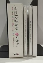 【CD/3枚組：DVD/1枚】ユーミンからの、恋のうた。松任谷由実　45周年記念ベストアルバム【ac01m】_画像1