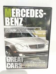 【DVD】世界の自動車の原点 メルセデス・ベンツ 世界初の内燃エンジンの完成から100年以上受け継がれる品質と性能 MERCEDES-BENZ【ac01i】