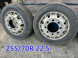 255/70R22.5 DUNLOP 大型車用タイヤ 2本セット フロントタイヤ 【アルミホイール付き：TOPY 22.5×7.50　162】