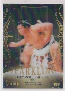 BBM 2023 Crown 千代の富士 Sparking card #01/25