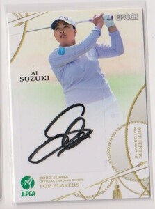 2023 JLPGA 女子ゴルフ Top Player 鈴木愛 直筆サインカード #50/60