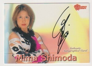2001 全日本女子プロレス Vol.2 下田美馬 直筆サインカード