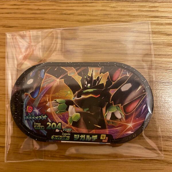 ポケモンメザスタ ジガルデ スーパースター ポケエネ204
